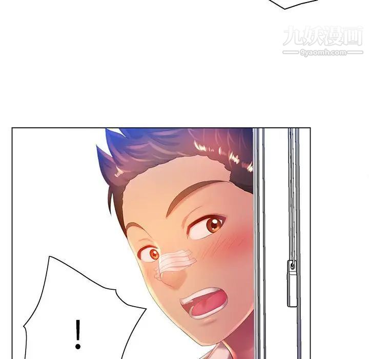 那男人的魔性嗓音第6话