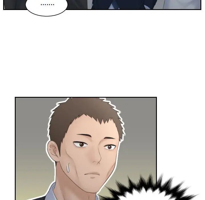 熟女的味道第7话