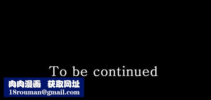 秘書的潛規則第13話-瘋狂之後