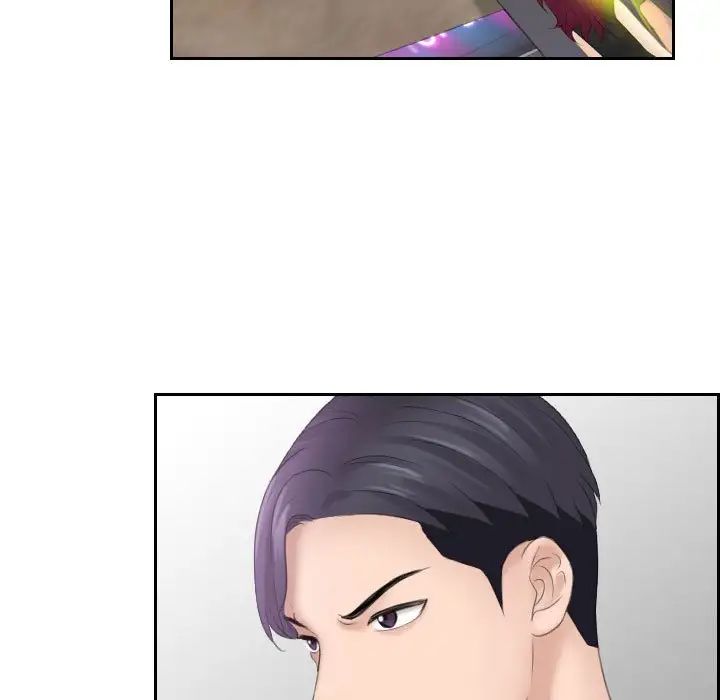 熟女的味道第7話