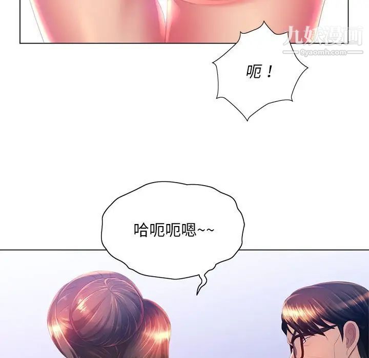 那男人的魔性嗓音第7话