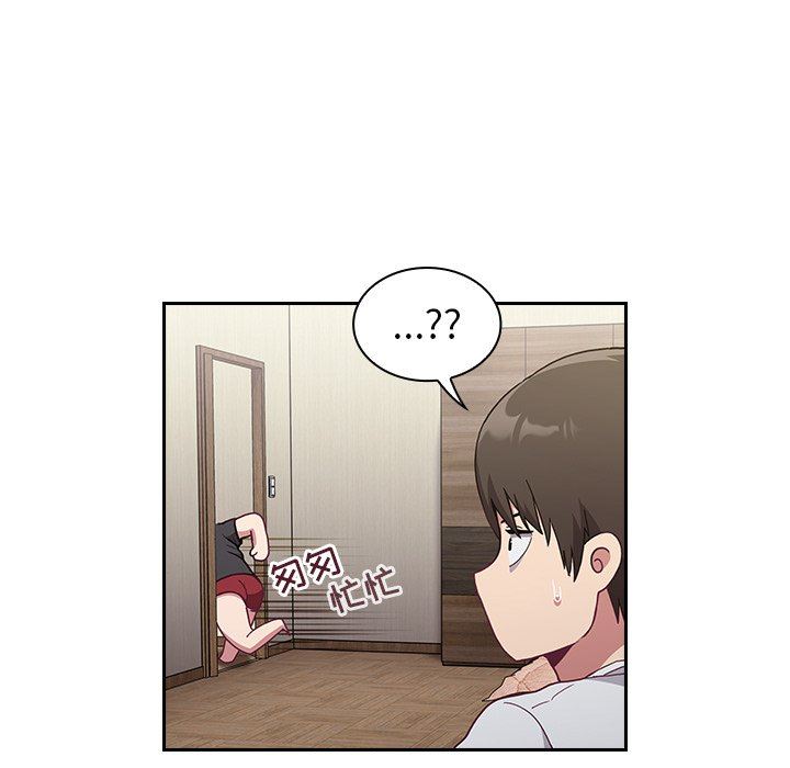 不请自来的未婚妻第5话