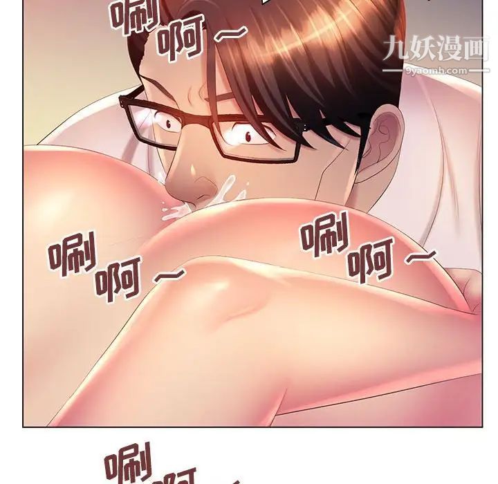 那男人的魔性嗓音第7話