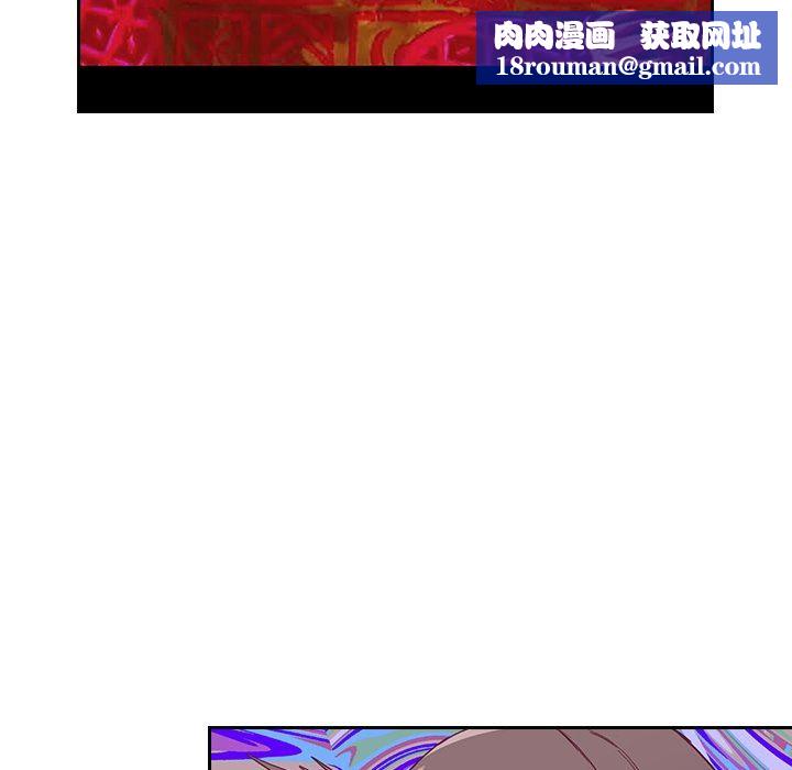 不请自来的未婚妻第5话