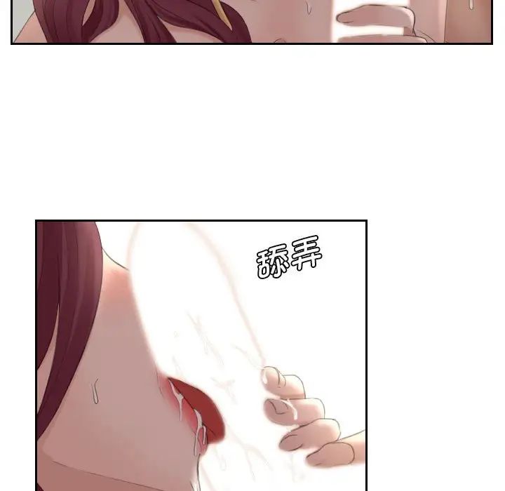 熟女的味道第8话