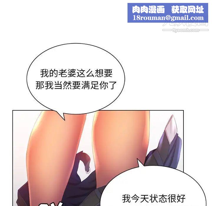 那男人的魔性嗓音第7话