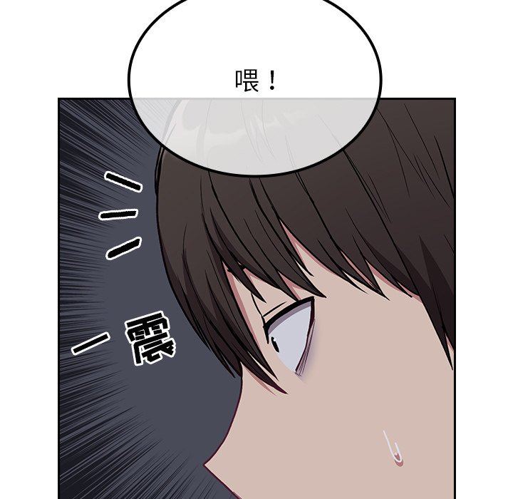 不请自来的未婚妻第5话