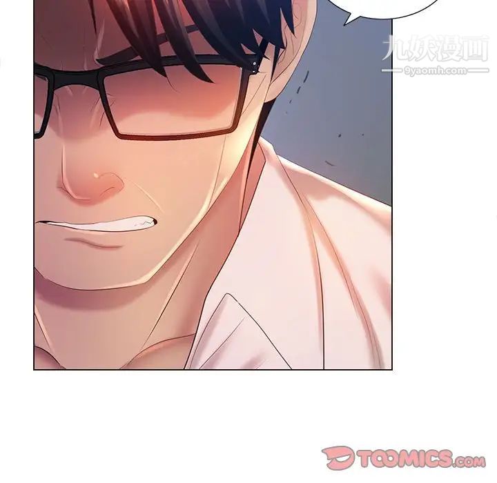 那男人的魔性嗓音第7话