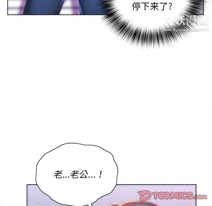 那男人的魔性嗓音第7话