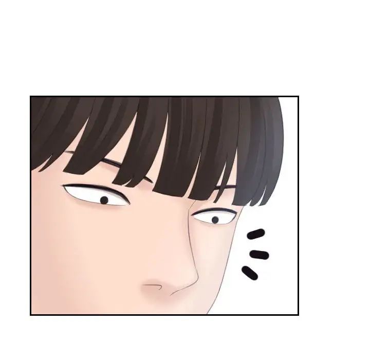 熟女的味道第8話