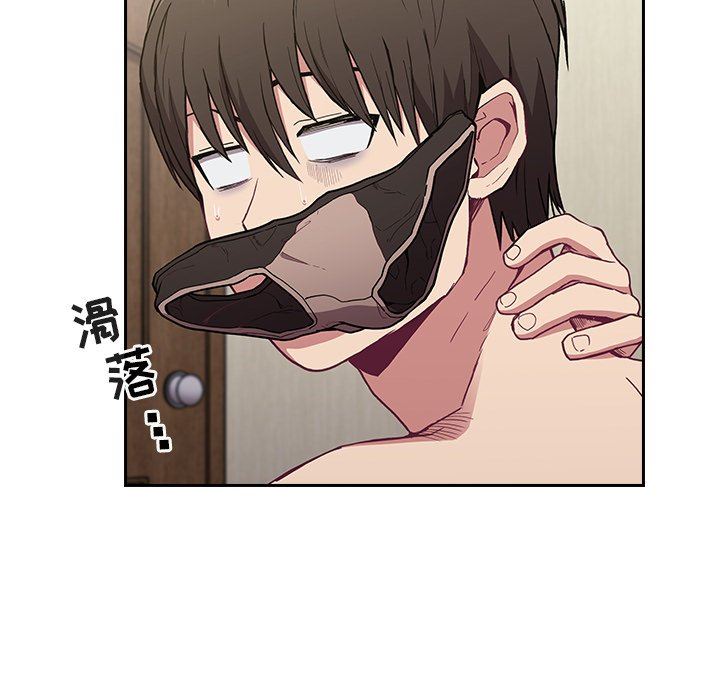 不请自来的未婚妻第5话