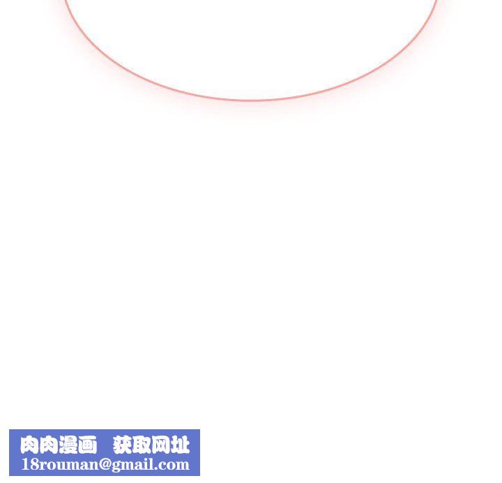 不请自来的未婚妻第5话