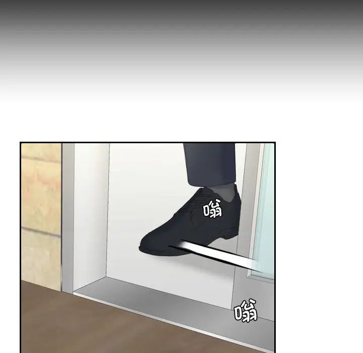 熟女的味道第8话