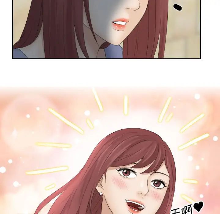 熟女的味道第8话