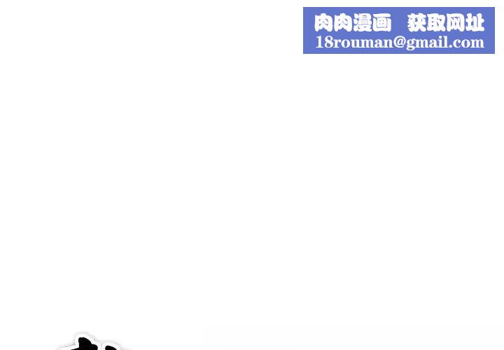 熟女的味道第9话