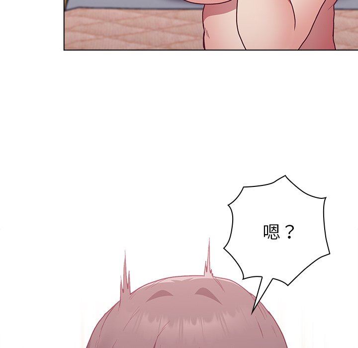 不请自来的未婚妻第6话