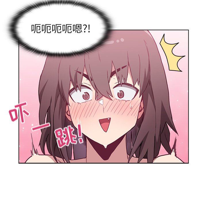 不请自来的未婚妻第6话