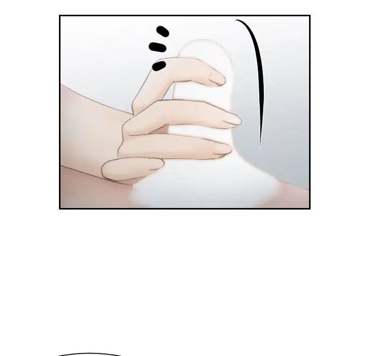 熟女的味道第9话