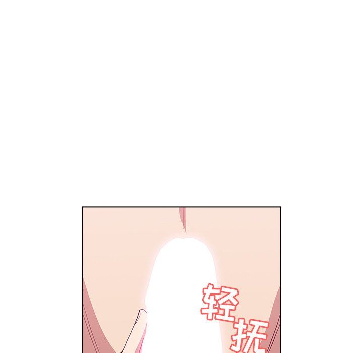 不请自来的未婚妻第6话