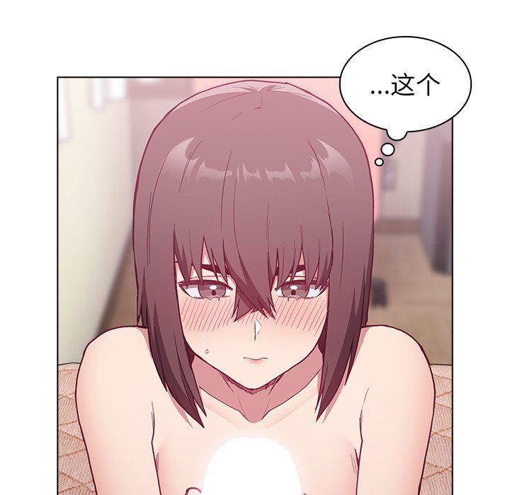 不請自來的未婚妻第6話