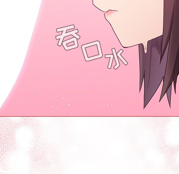 不请自来的未婚妻第6话