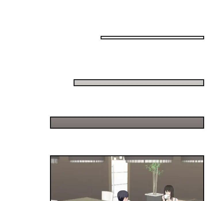 熟女的味道第9话