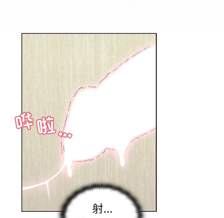 不请自来的未婚妻第6话