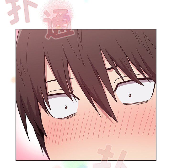 不请自来的未婚妻第6话