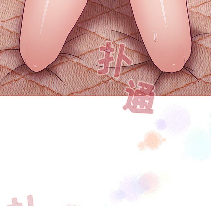 不請自來的未婚妻第6話