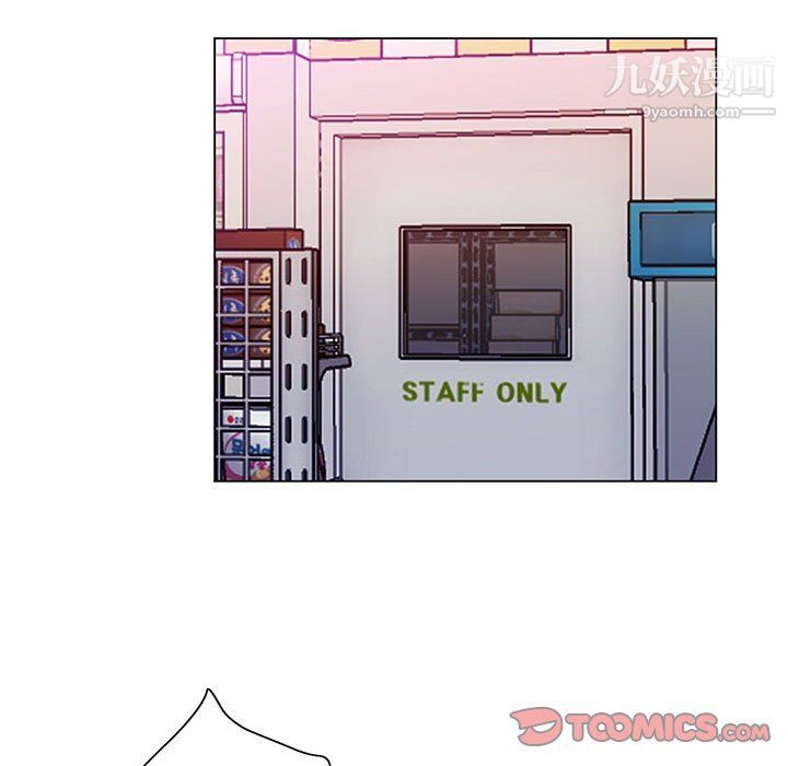 那男人的魔性嗓音第8話