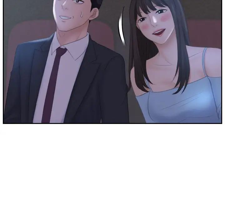 熟女的味道第10話