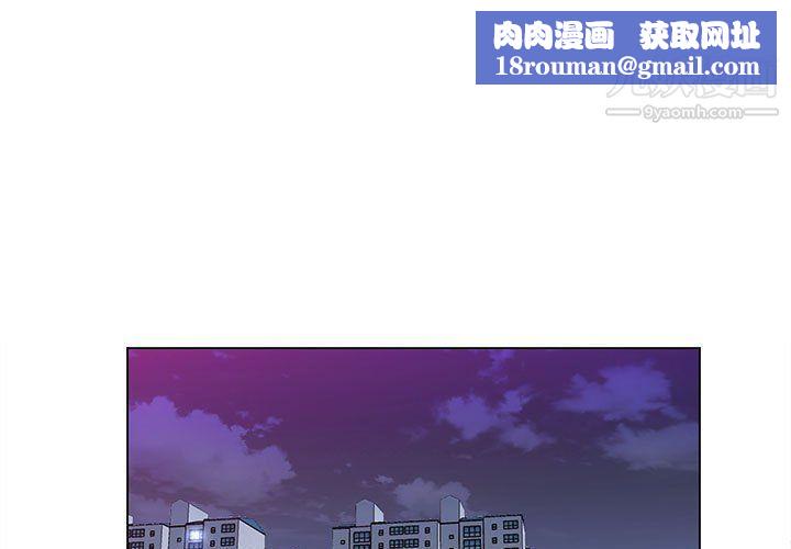 那男人的魔性嗓音第9话