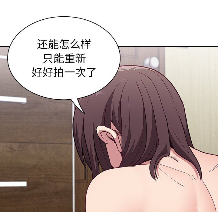 不请自来的未婚妻第7话