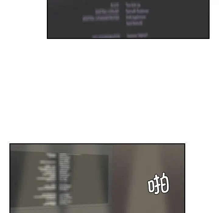 熟女的味道第10话