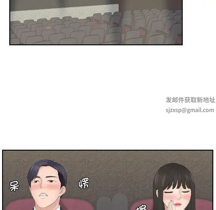 熟女的味道第10話