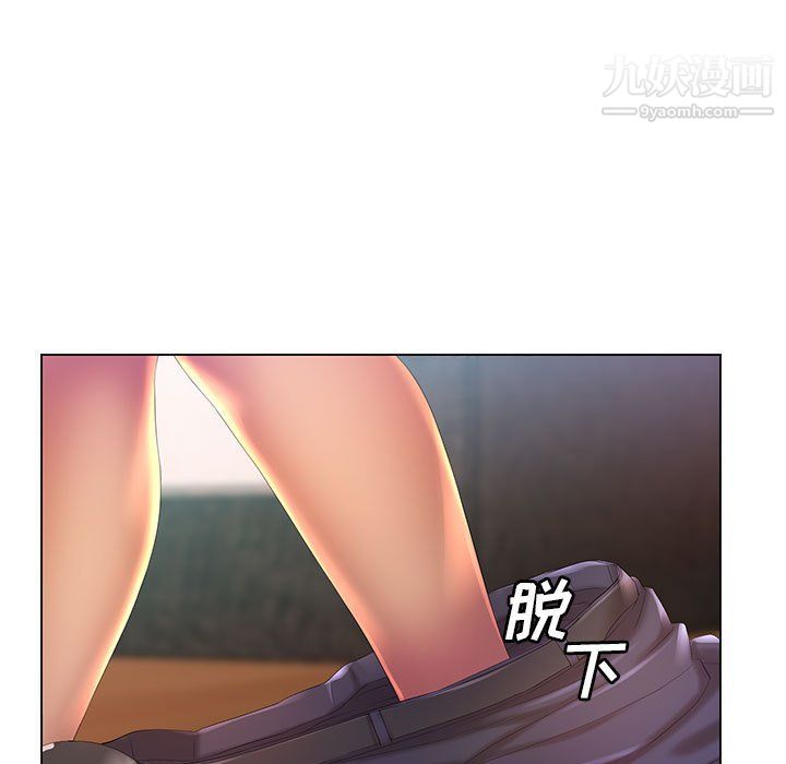 那男人的魔性嗓音第9话