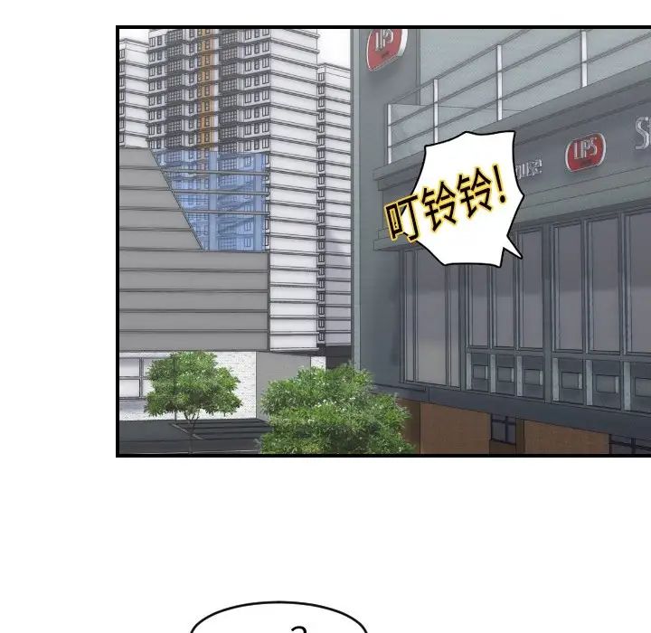 秘书的潜规则第20话-你的弟弟也很勇猛啊…♡