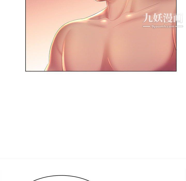 那男人的魔性嗓音第9話