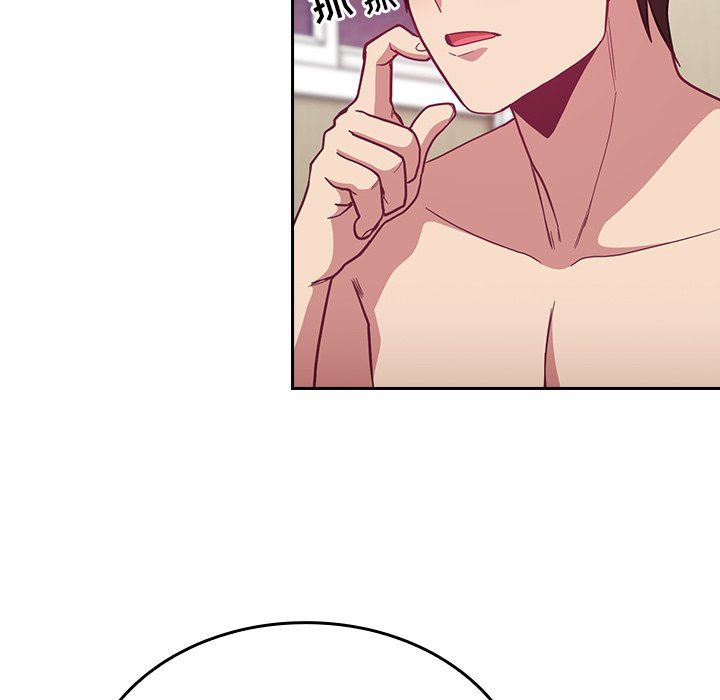 不請自來的未婚妻第7話