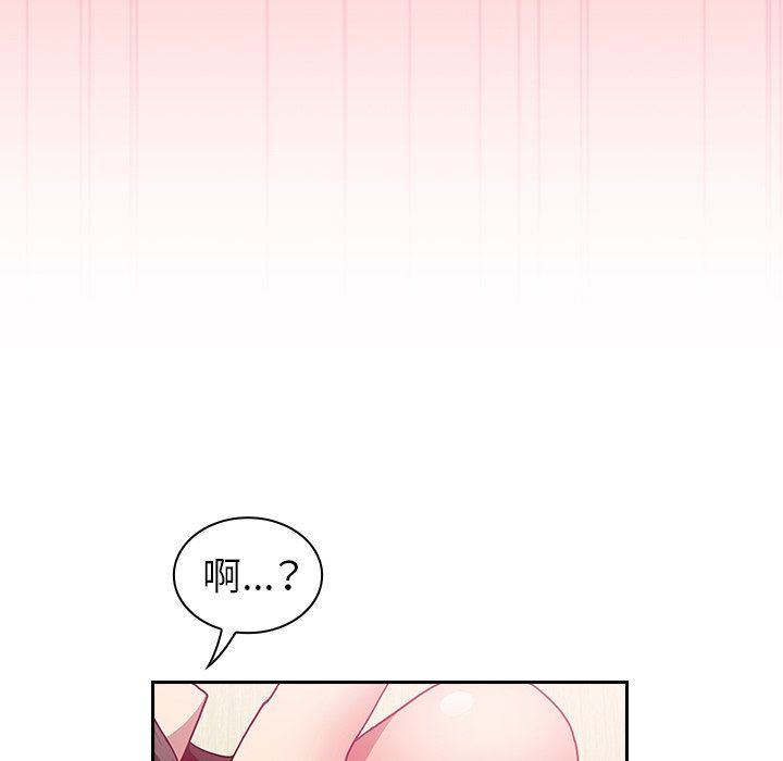 不请自来的未婚妻第7话