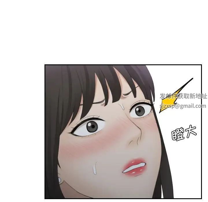 熟女的味道第10话