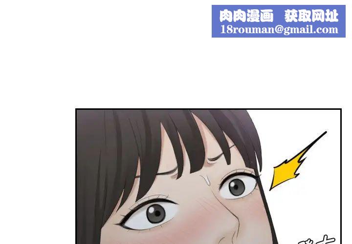 熟女的味道第11话