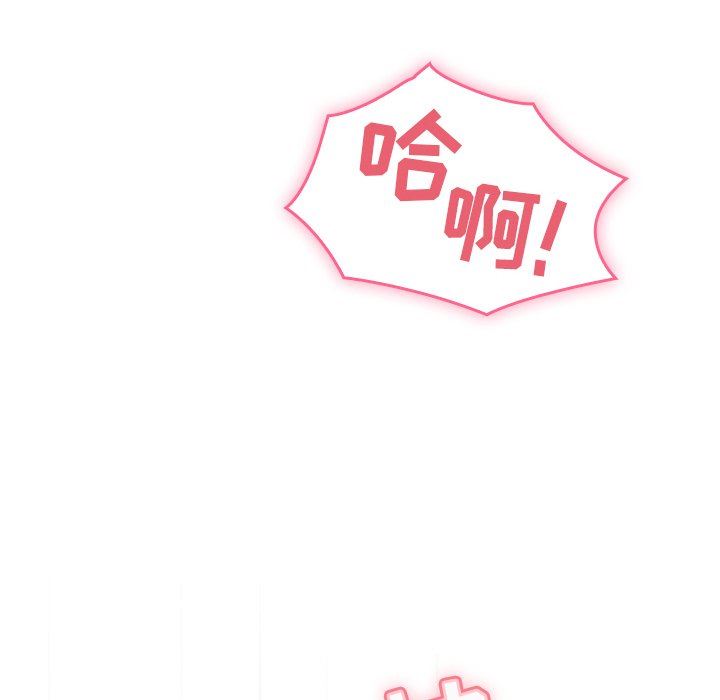 不请自来的未婚妻第7话