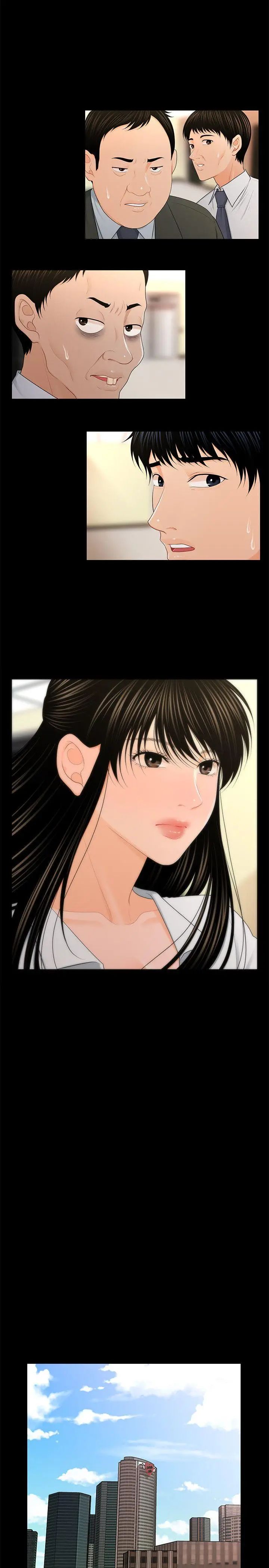 秘书的潜规则第21话-装纯情的慾女