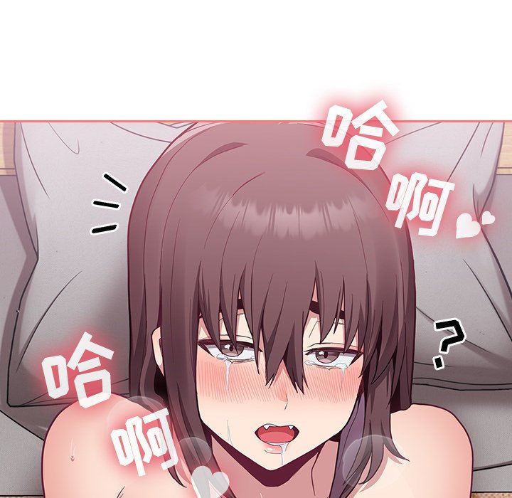 不请自来的未婚妻第7话