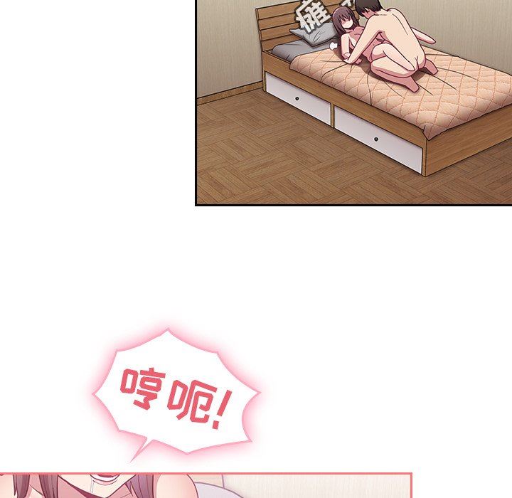 不请自来的未婚妻第7话