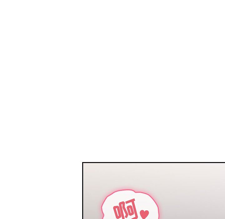 不请自来的未婚妻第8话