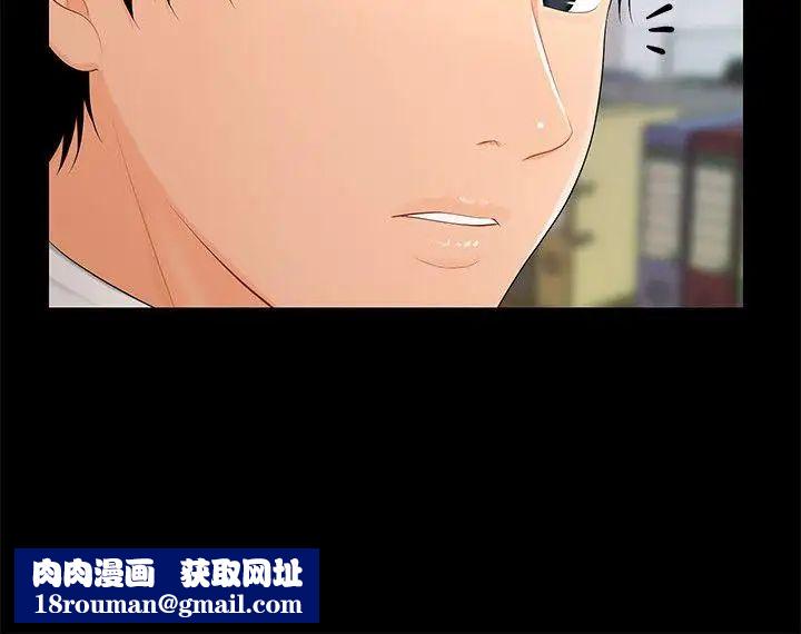 秘书的潜规则第22话-让人兴奋异常的药