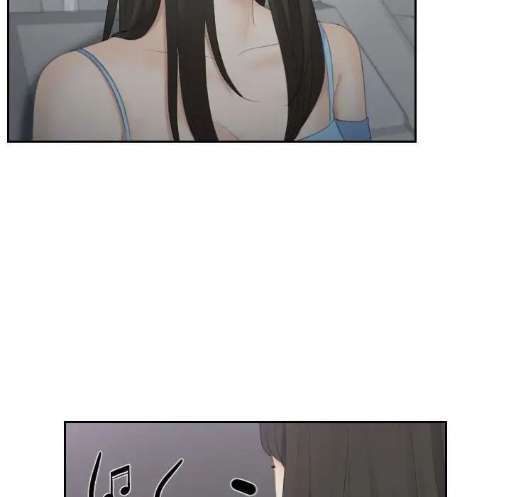 熟女的味道第11話