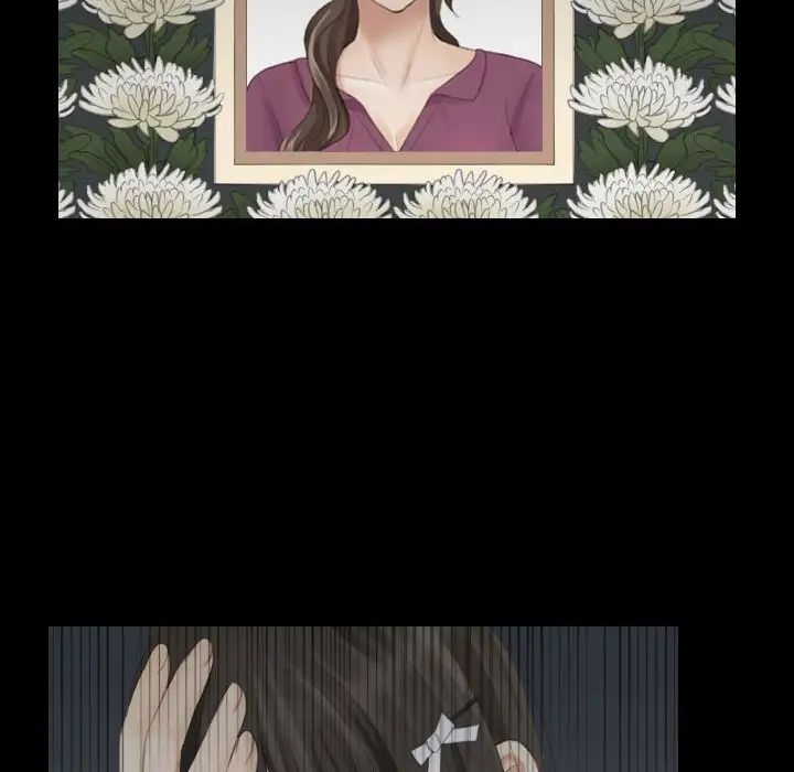 熟女的味道第11话